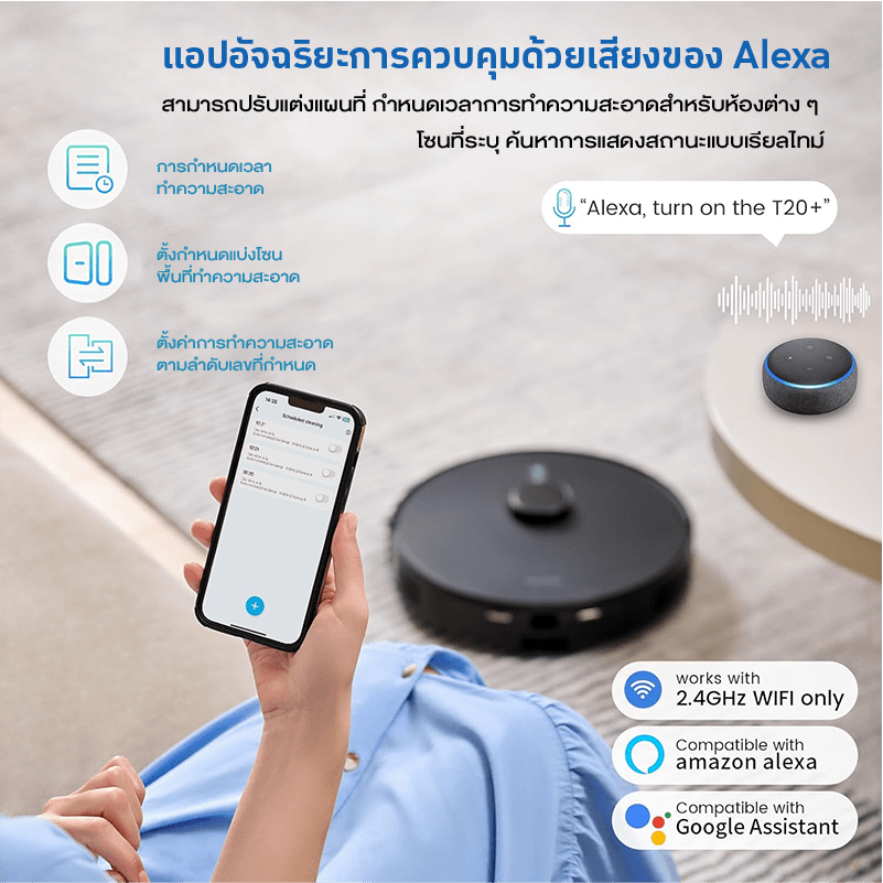 หุ่นยนต์ดูดฝุ่น AIRROBO T20 เดินทั่วพื้นที่ด้วยเลเซอร์นำทางรุ่นใหม่ + ถังเก็บฝุ่นหลังใช้งาน_9